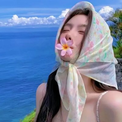 她的微笑像颗糖